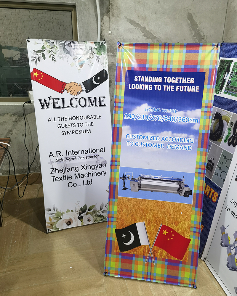 巴基斯坦服务中心 